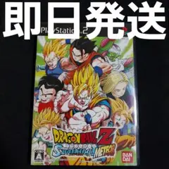 【匿名発送】 ドラゴンボールZ Sparking! METEOR PS2 ソフト