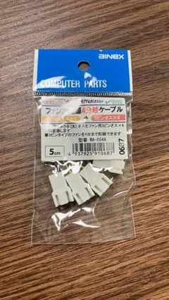 Item thumbnail for item b4daa7dd-ff26-4f1b-9028-64ed1c7213c7