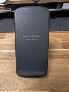 NANAMI スタンド型ワイヤレス充電器 A800