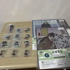 一番くじ　怪獣8号　１５点セット　F賞 H賞　G賞