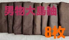 Item thumbnail for item bf101f09-05f7-4578-a4a3-f7dce78941b0