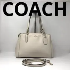 COACH コーチ トートバッグ レザー 2way ショルダー付き 正規品☆