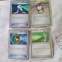 ポケモンカード 4枚セット