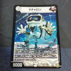 Vチャロン