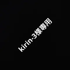 専用ページ