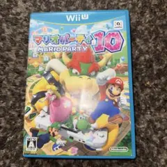 【Nintendo WiiU】マリオパーティ10 Wii U