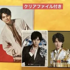 君にHITOMEBORE Cha-Cha-Chaチャンピオン佐藤勝利ver