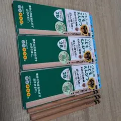 Item thumbnail for item aeab7042-542b-434d-9e5c-2704408abd55