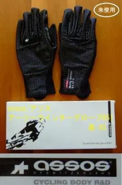 ASSOS エアブロック サイクルジャケット 851 ブラック S 極美品 ASSOS エアブロック サイクルジャケット 851 ブラック S