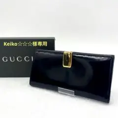 【美品】GUCCIグッチ エナメル 二つ折り 長財布 ブラック 黒 ゴールド金具