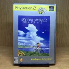 ps2 Best版 ぼくのなつやすみ2 海の冒険篇