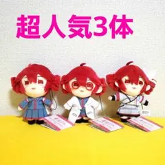 超人気破格！全3種3体！重音テト　ぬいぐるみマスコットvol.1