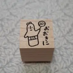 りなはん スタンプ おおきに