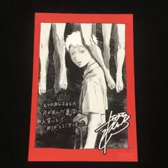 光が死んだ夏　7巻　とらのあな　特典　イラストカード