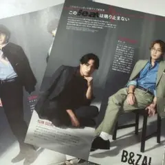 DUET 2025年9月号 B&ZAI