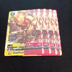 デジモンカードゲーム テイマーバトルパック28 アポロモンACE 4枚セット