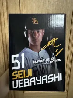 上林誠知　ボブルヘッド ソフトバンクホークス　中日ドラゴンズ