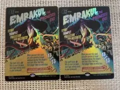 約束された終末、エムラクール　ショーケースポスター版foil2枚セット FOIL/MTG/英語版/約束された終末、エムラクール/Emrakul, the