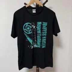 呪術廻戦 伏黒恵 Tシャツ マックスリミテッド フリーサイズ