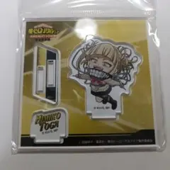 トガヒミコ デフォルメアクリルスタンド ANIMATION展 全面戦争編