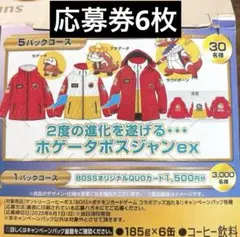 2025年最新】bossジャン ポケモンの人気アイテム - メルカリ