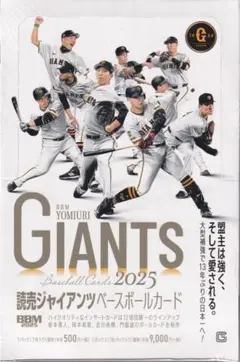 2025 BBM 読売ジャイアンツ 新品未開封 BOX ボックス 石塚 坂本