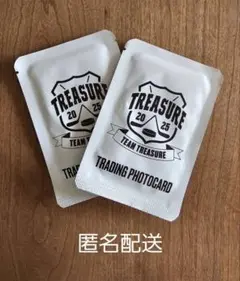 treasure シーグリ2025 トレカパック　2パックセット新品