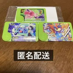 【匿名配送】ポケモンフレンダ　まとめ売り