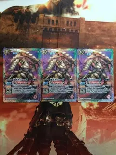 バトスピ　魂武者リューガ　3枚