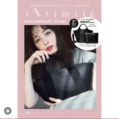 【本日限定価格！】トートバッグ