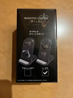 Monster Hunter ワイヤレスチャージスタンド
