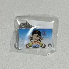 泉圭輔 アクリルキーホルダー