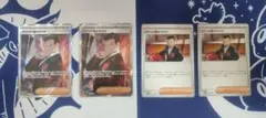 【合計4枚】ロケット団のサカキ sr×2枚 ノーマル×2枚　ロケットの栄光