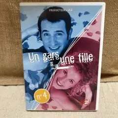 Un gars, une fille n°4