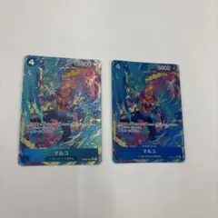 ONE PIECE CARD GAME マルコ ザベスト2 パラレル 2枚