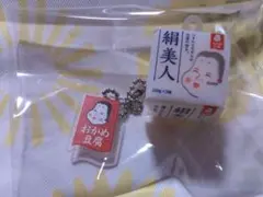 おかめ納豆カプセルトイ 綿美人 マスコット