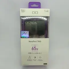 CIO NovaPort TRIO 65W 急速充電器 ブラック
