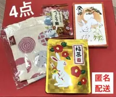 カルディ 干支 新品 未開封 エコバッグ 飴 お茶 チョコレート うさぎ