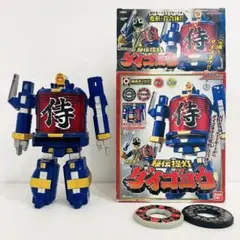 侍合体　ダイゴヨウ　サムライ合体　シンケンジャー　BANDAI バンダイ 当時物