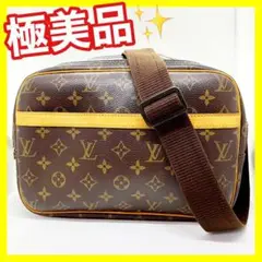 【極美品✨】ルイヴィトン バッグ リポーター PM ショルダー a-067