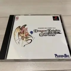 ドラゴンナイツ グロリアス PS1用ソフト
