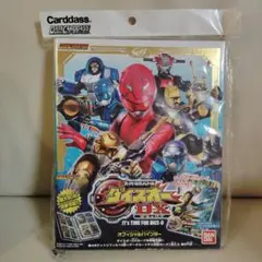 ダイスオーDX オフィシャルバインダー　未開封品