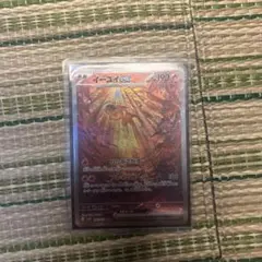 イーコイ ポケモンカード 190HP