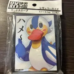 ハメドリスリーブ　ぬきたし　ありあ。　ハメドリくん