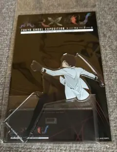 東京喰種 アクリルスタンド瓜江久生