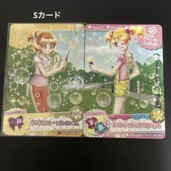 フレッシュプリキュア カード 2枚セット ラブ いのり