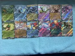 ブラックボルト　ホワイトフレア　RRコンプリートセット　12種