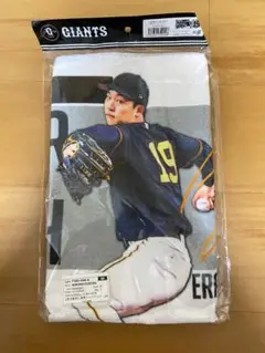 ジャイアンツ 山崎伊織投手 2023年7月月間MVPフェイスタオル