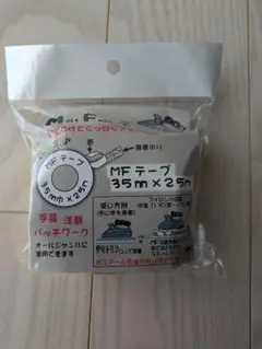 【未開封】日本バイリーン　MFテープ 35mm x 25m