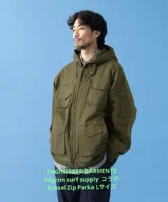 【美品】Engineered Garments バイクポロ Pilgrim別注 Engineered Garments × Manhattan Portage for Pilgrim Surf+
